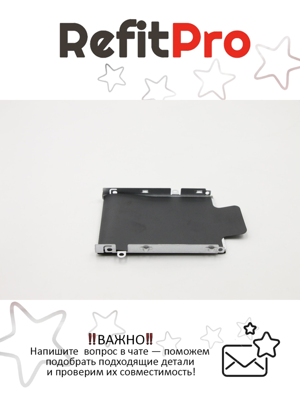 Крепление HDD (салазки) для ноутбука Lenovo G580 (90200417), оригинал