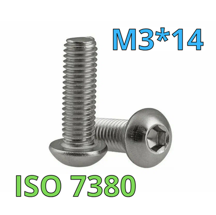 Винт М3*14 - ISO7380