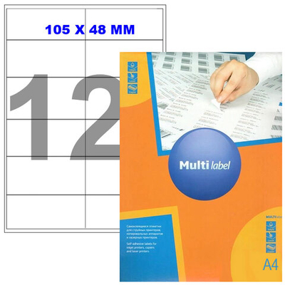 Этикетки самоклеящиеся Multilabel, А4, 105 х 48 мм., 12 шт/лист, 100 л.