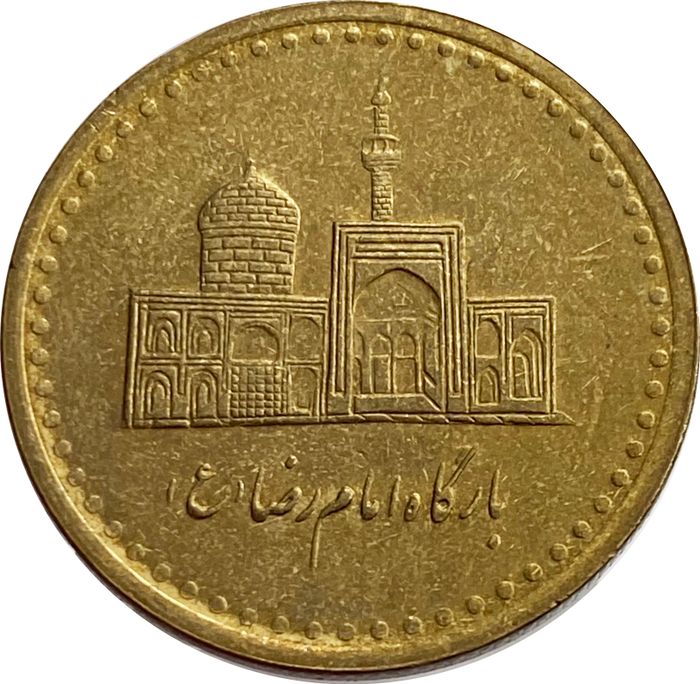 100 риалов 2006 Иран XF