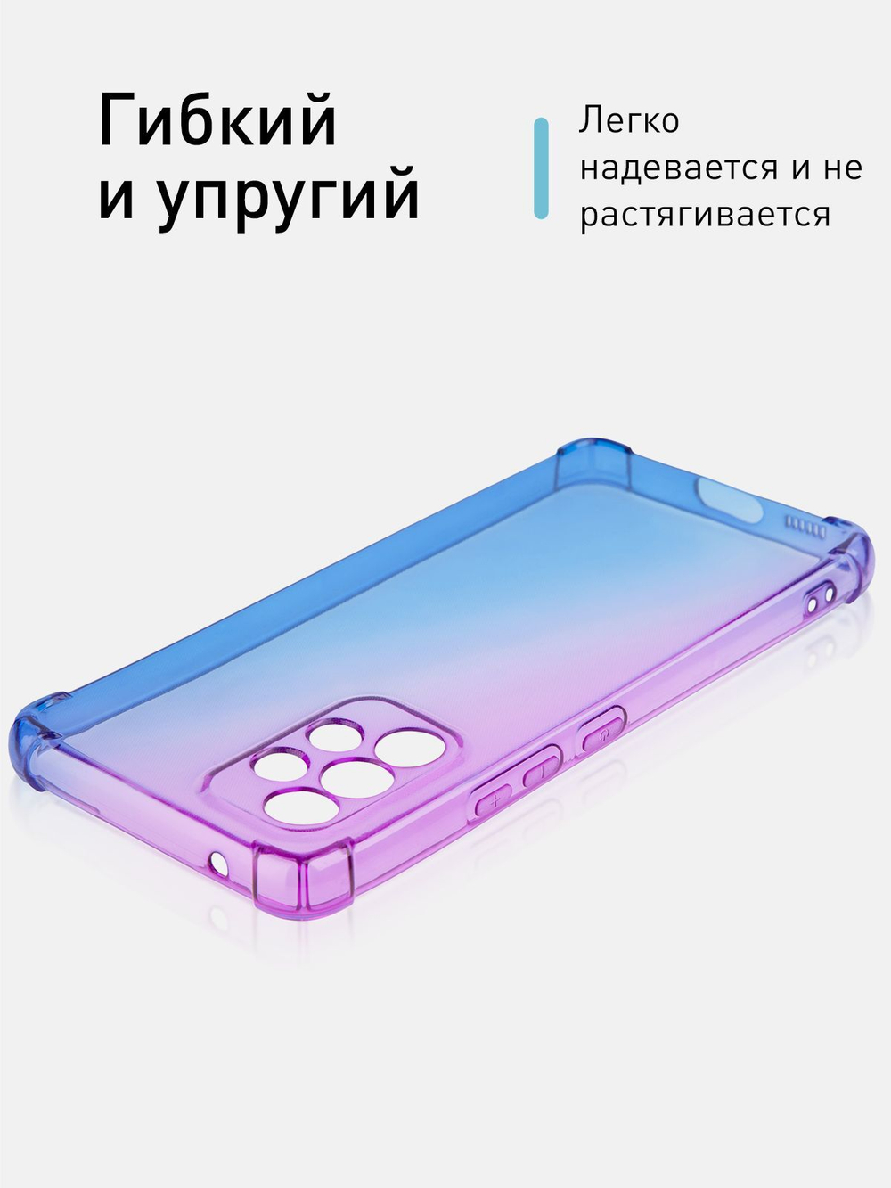 Чехол ROSCO для Samsung Galaxy A53 оптом (арт. SS-A53-HARD-TPU-VIOLET-BLUE)