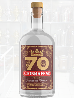 Наклейки "С Юбилеем 70 ЛЕТ!" Металлизированные 10 шт.