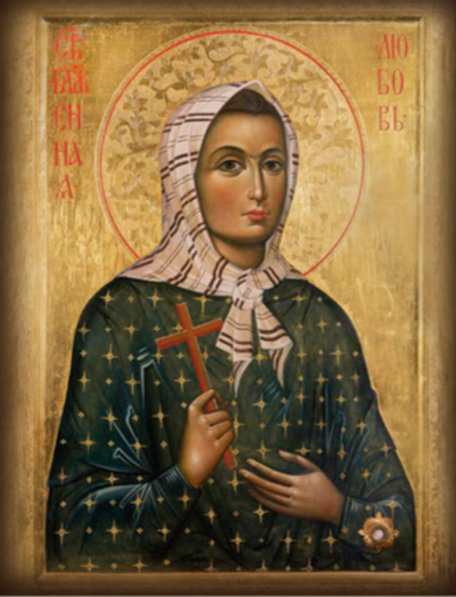 Любовь Рязанская