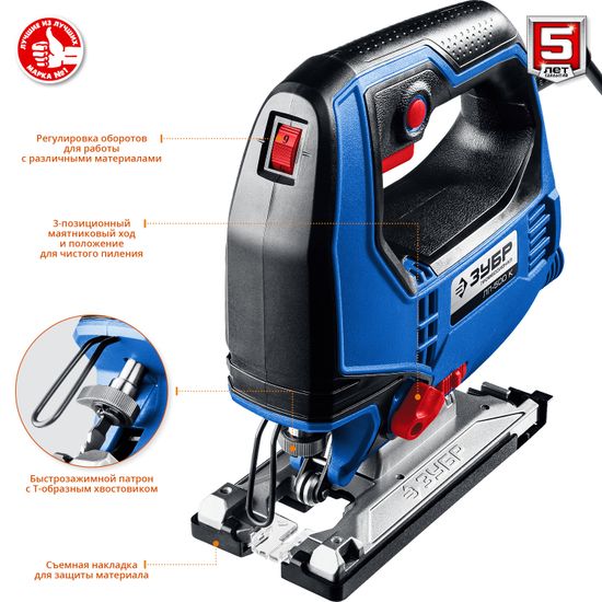 Лобзик "ЗУБР" ЛП-500 К