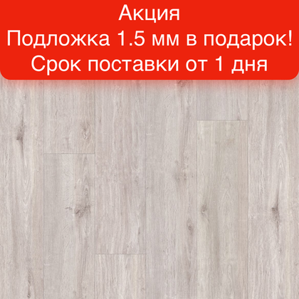Замковая SPC-плитка Royce Fresh