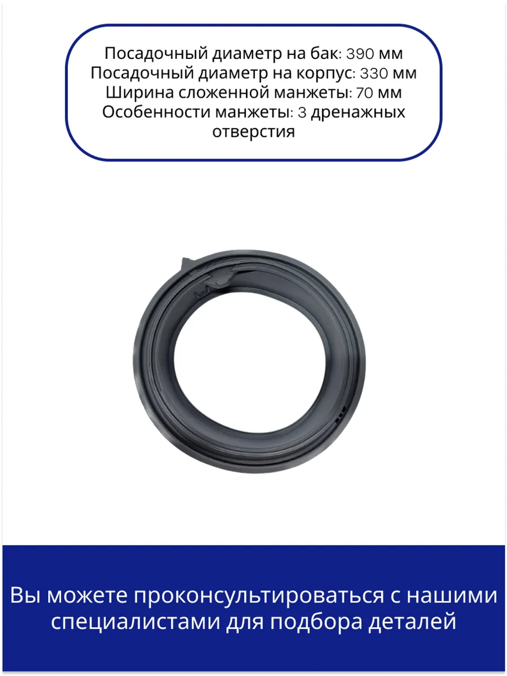 Манжета (уплотнитель) люка стиральной машины Samsung DC64-03198A (DC64-03203A, DC64-02857A)