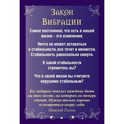 Седьмой КлючЪ. Трансформационная психологическая игра-квест