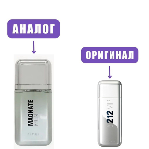 LATTAFA Magnate edP 100ml men