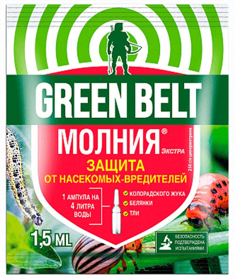 Молния