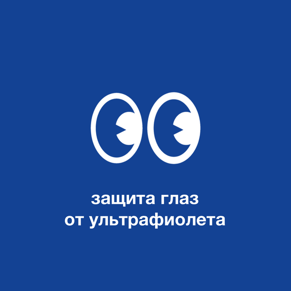 Как защитить глаза от ультрафиолета: роль солнцезащитных очков
