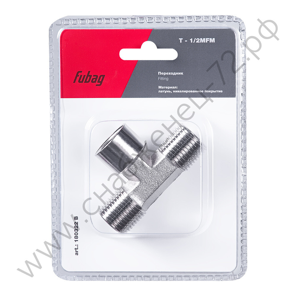 FUBAG Переходник T - 1/2 дюйма MFM, блистер 1 шт