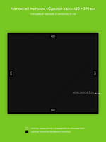 Глянцевый натяжной потолок 15.5 м2