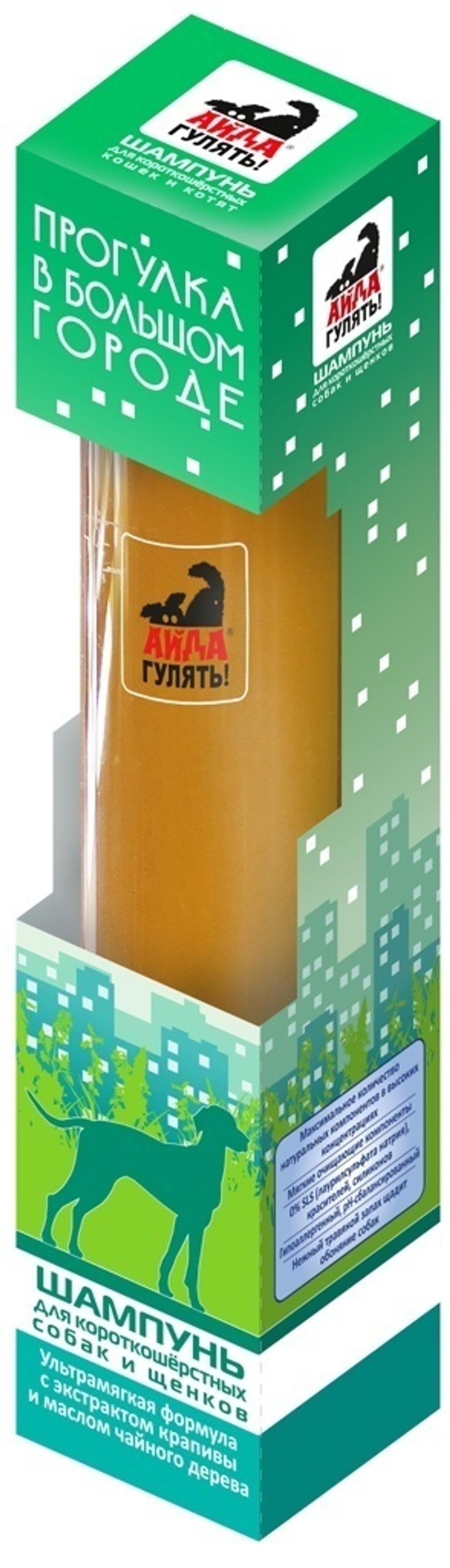 Фармакс шампунь "Айда гулять" для короткошерстных собак и щенков