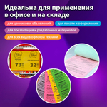 Бумага цветная BRAUBERG Intensive, А4, 80 г/кв.м., 100 л., 5 цветов