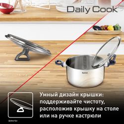 Набор посуды Tefal Daily Cook 9 предметов G713S974