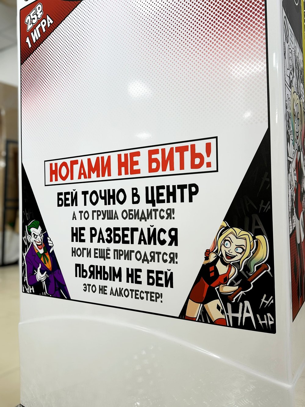 Силомер «Rocky Boxer» NEW «Комикс дизайн»