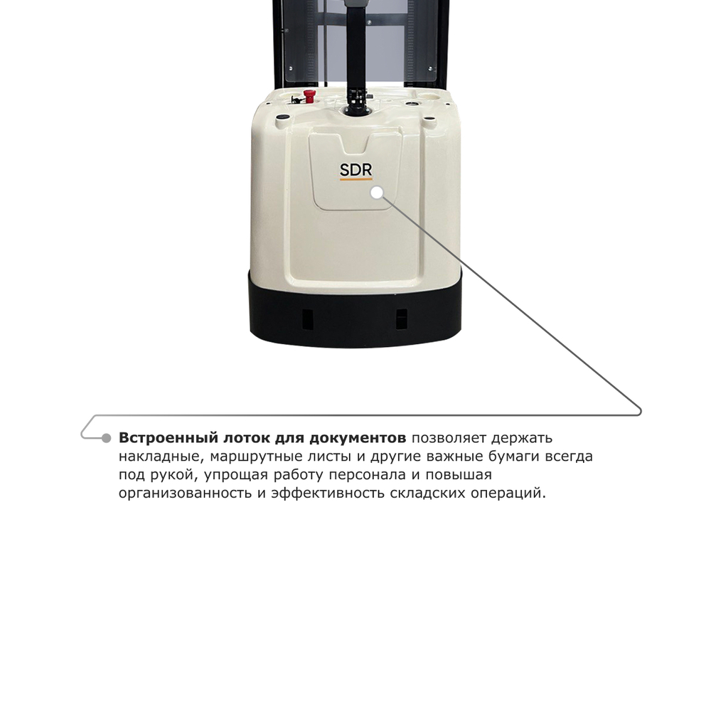 Самоходный электроштабелер PROLIFT M2 SDR 1645 li-ion со свободным подъемом