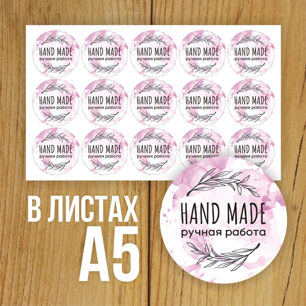 Наклейка стикер прозрачная круглая 40 мм 150 шт "Спасибо за заказ"