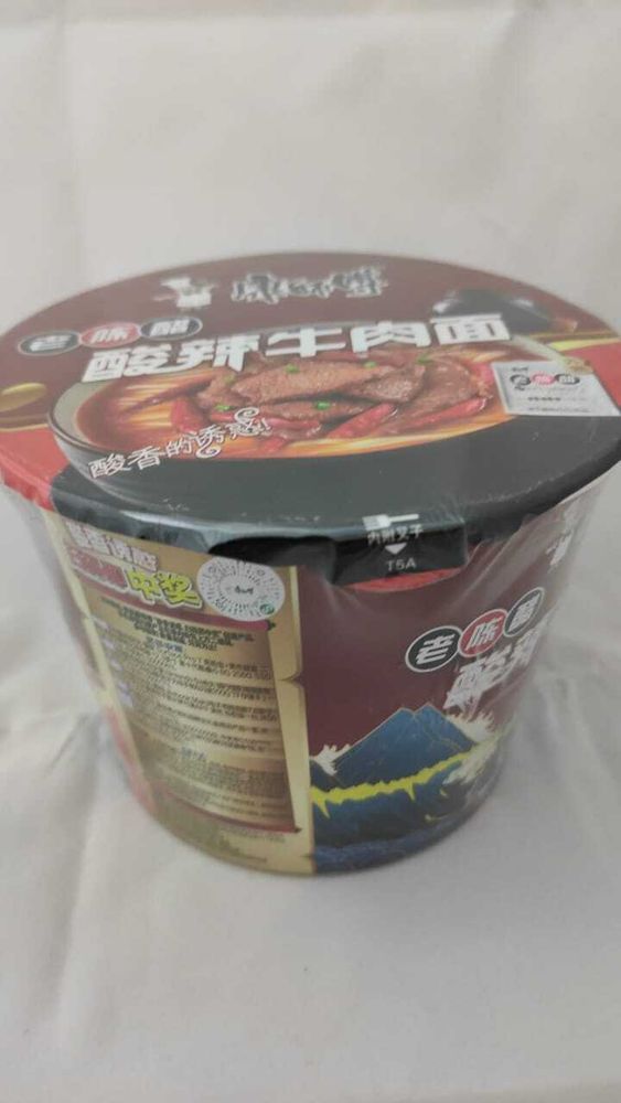 Лапша со вкусом кисло-острой говядины Kangshifu стакан 112г
