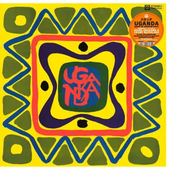 Akira Ishikawa & Count Buffaloes – Uganda - 2024 - LP