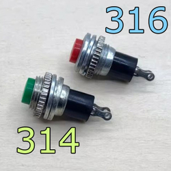 Кнопка PS - 314 красная