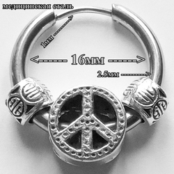 Серьга кольцо (1шт) "Пацифик" для пирсинга уха, диаметр 16мм внутренний. Медицинская сталь