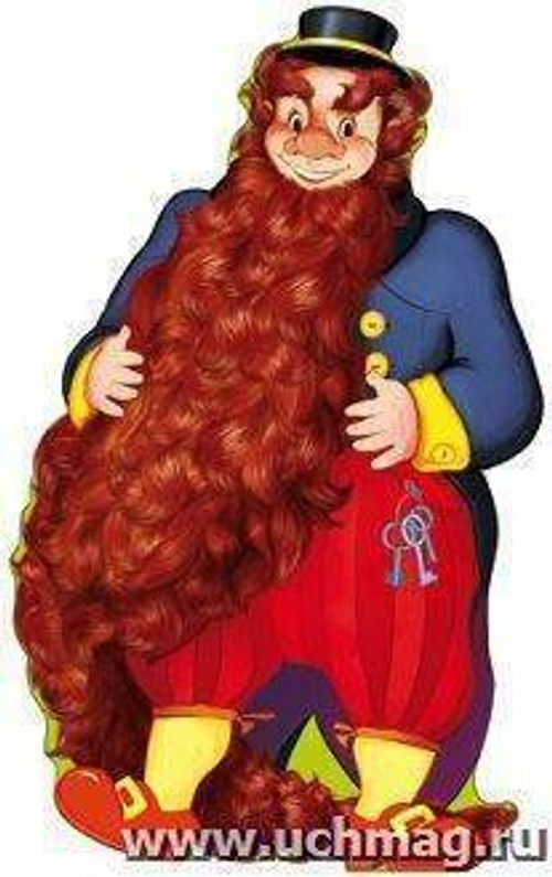 Вырубка"Карабас Барабас" И 46070