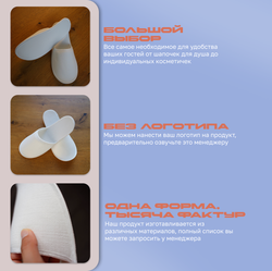 Тапки махровые (100 пар) Стандарт с картоном, одноразовые