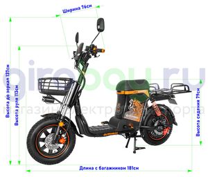 Электровелосипед WENBOX U3 Pro (60V/45Ah) фото №2