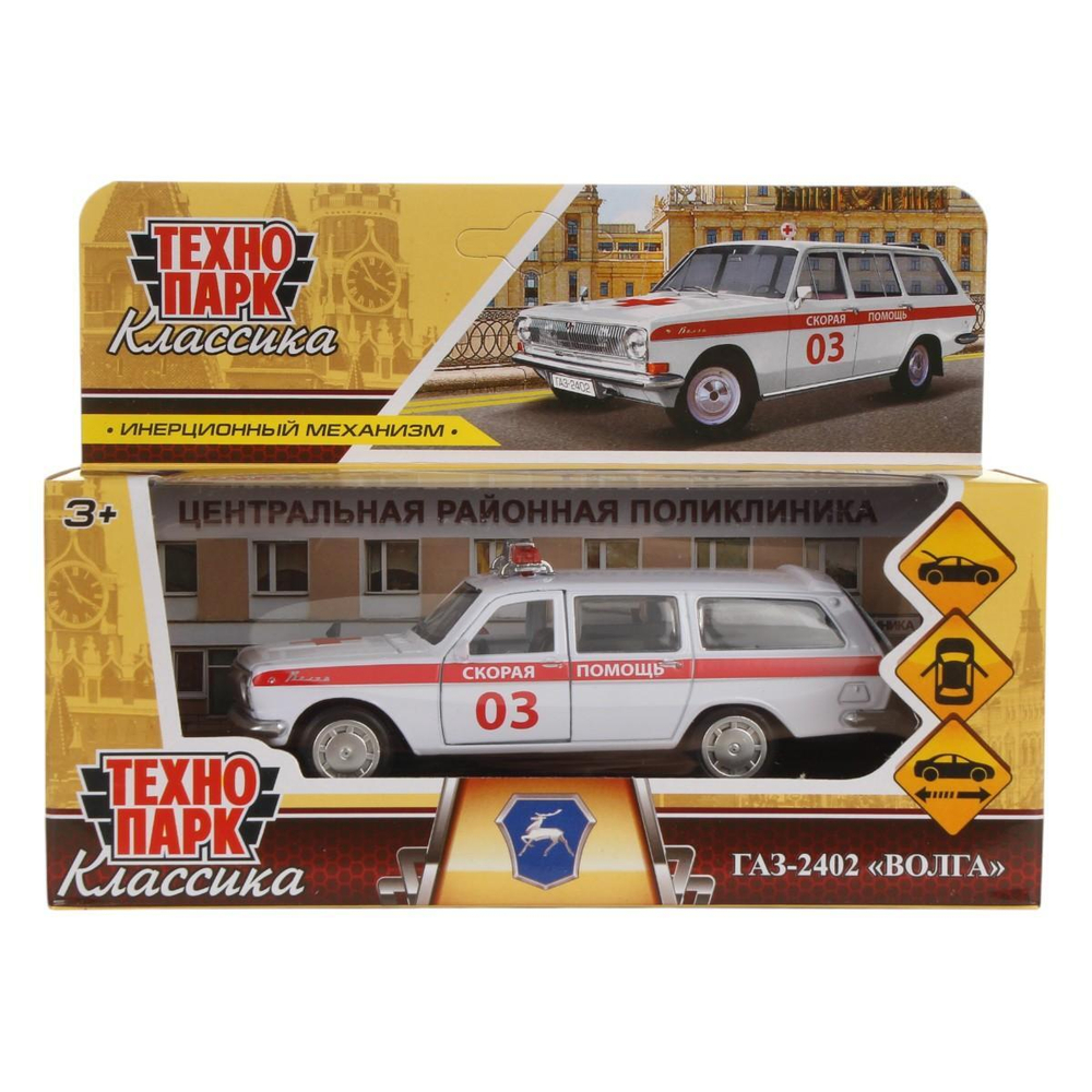 Модель ин. мет. "ГАЗ-2402 Волга. Скорая помощь" 12см, двери, багаж, белая, коробка (Технопарк)