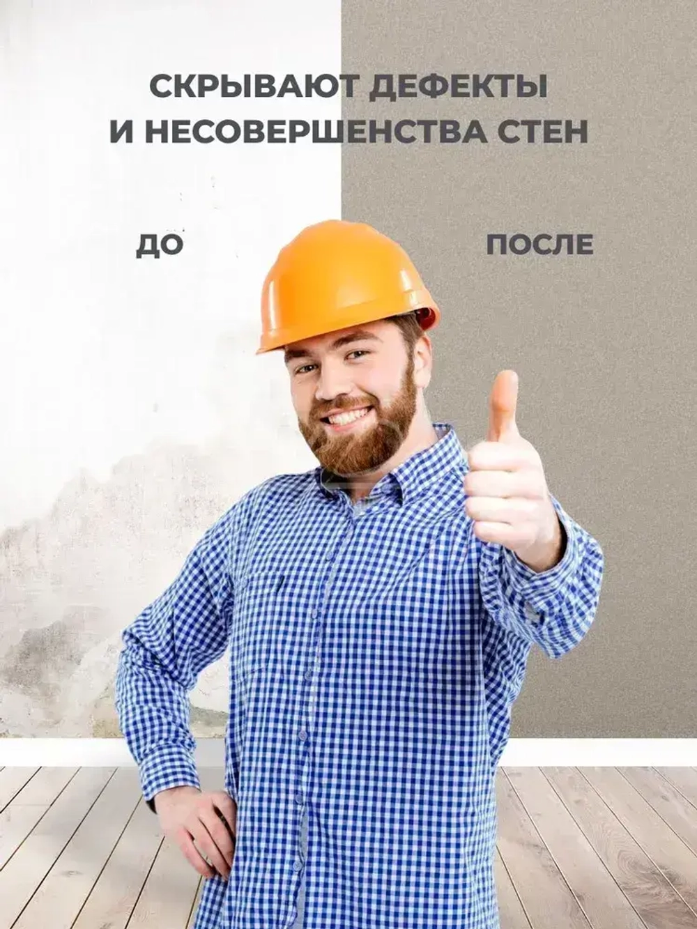 Антивандальные флизелиновые виниловые обои 1,06 белорусские однотонные