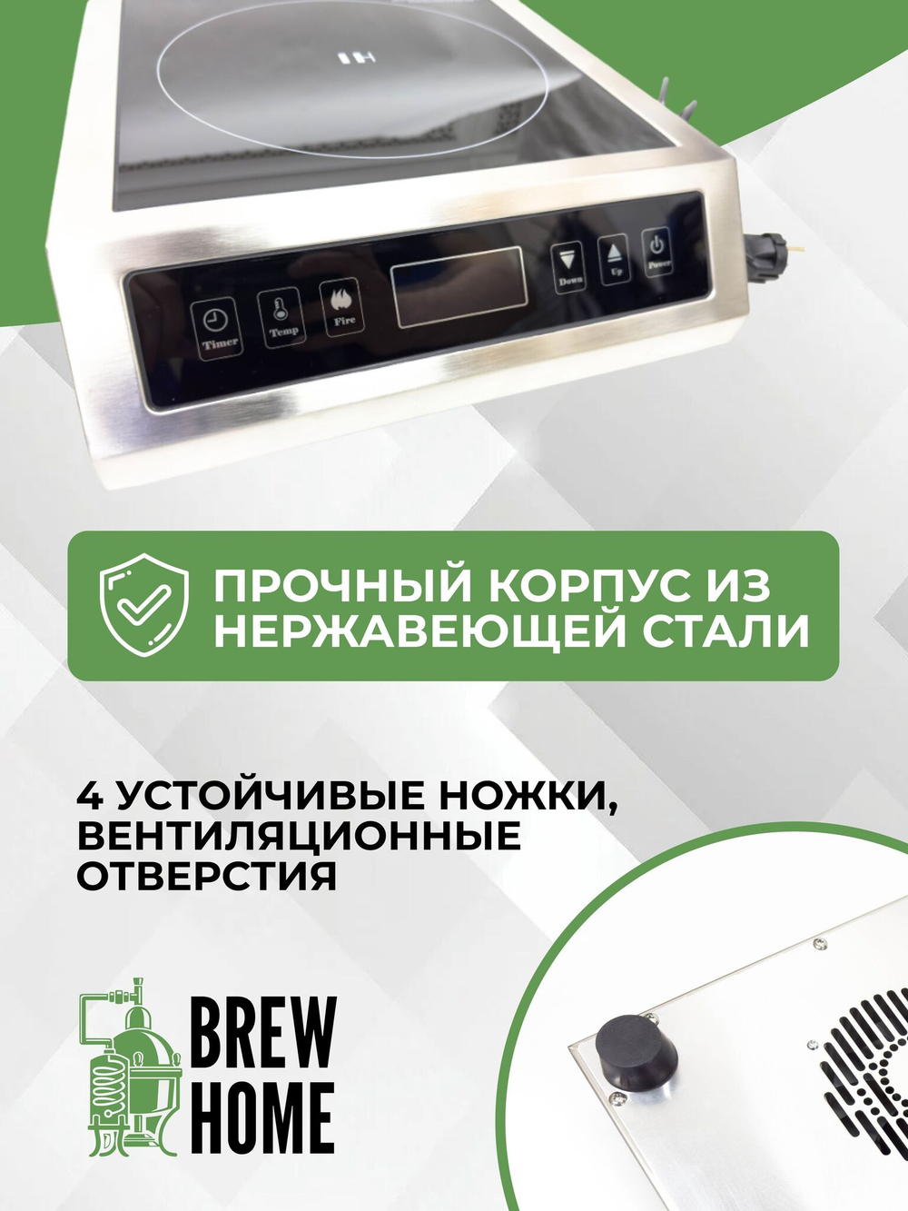 Плита индукционная настольная 3000 Вт, нагрузка 100 кг