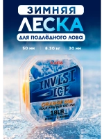 Зимняя леска Каида Invisi ICE для подлёдного лова 0.30 мм