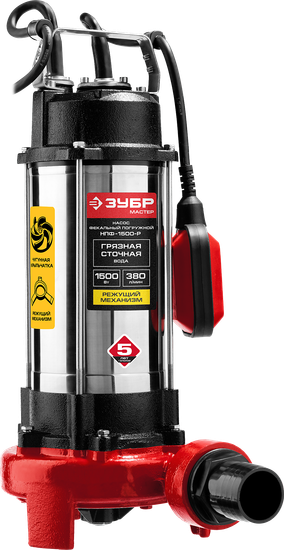 Насос фекальный "ЗУБР" НПФ-1500-Р