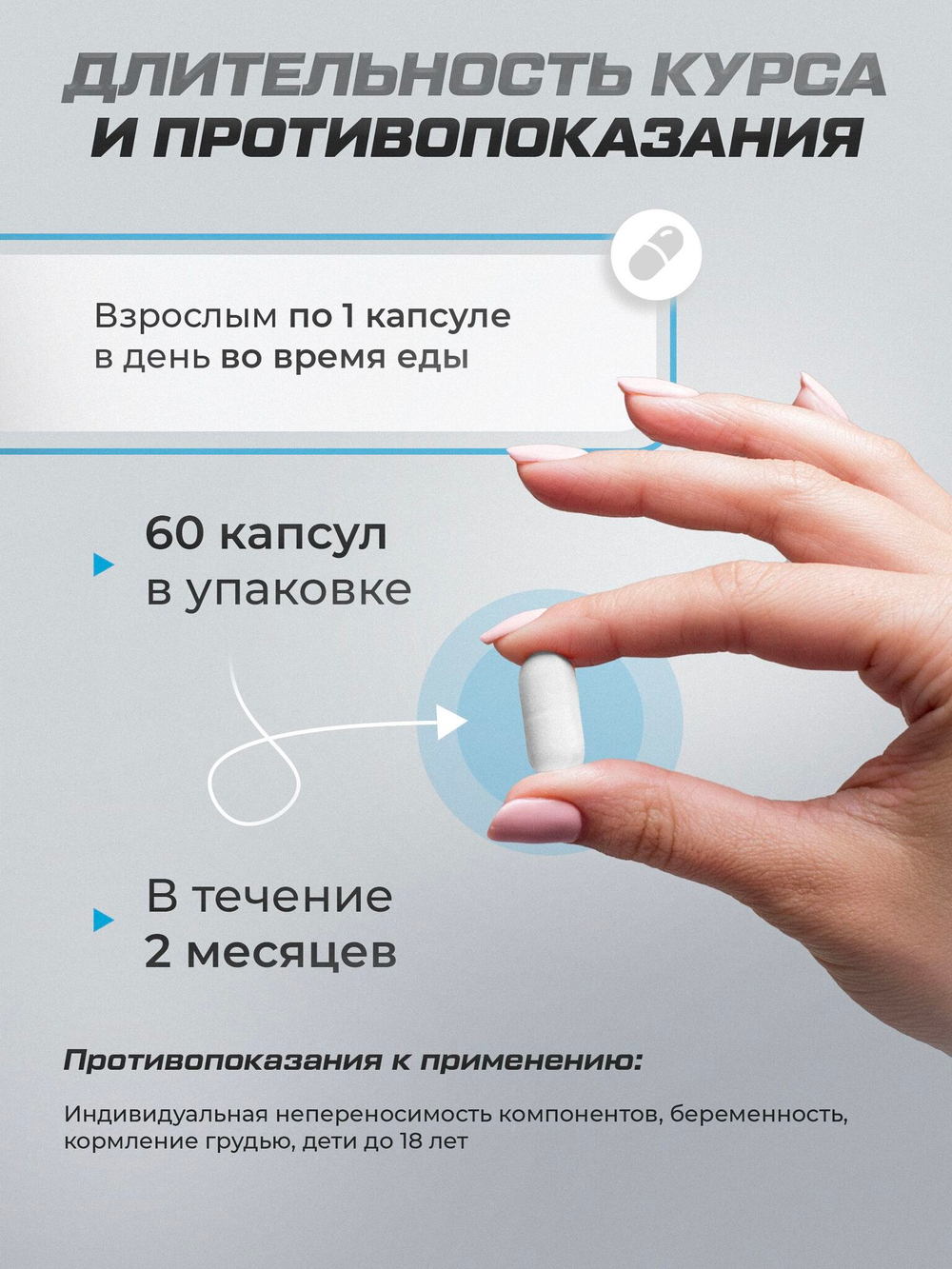 Селен 100 мкг, бады для иммунитета, красоты и репродуктивной системы, антиоксидант и витамины для женщин и мужчин, 60 капсул