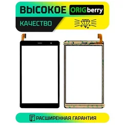 Тачскрин для Digma 8443E (Черный)