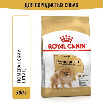 Корм для взрослых собак породы померанский шпиц, Royal Canin Pomeranian Adult