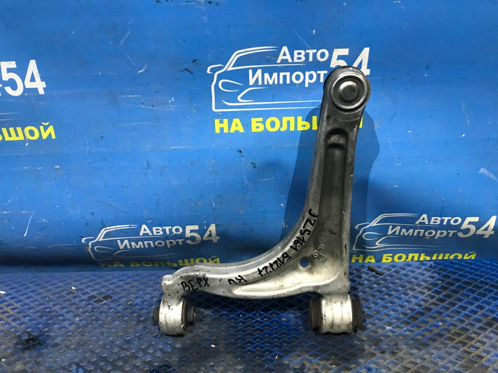 Рычаг задний левый TOYOTA ARISTO 1997-2004