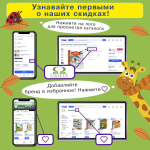 Толстой А.Н. Золотой ключик, или Приключения Буратино