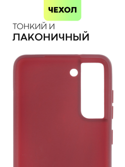 Чехол BROSCORP для Samsung Galaxy S21 FE оптом (арт. SS-S21FE-COLOURFUL-WINE)