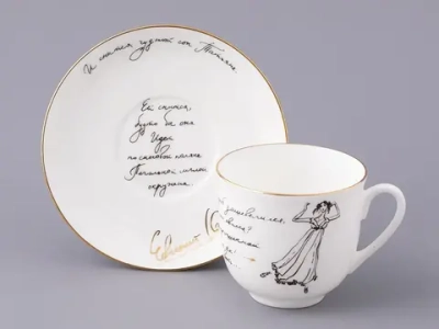 Чашка с блюдцем кофейная Ландыш 2 Сон Татьяны, арт 81.22808.00.1