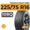 Triangle Group TR292 225/75 R16 108Q