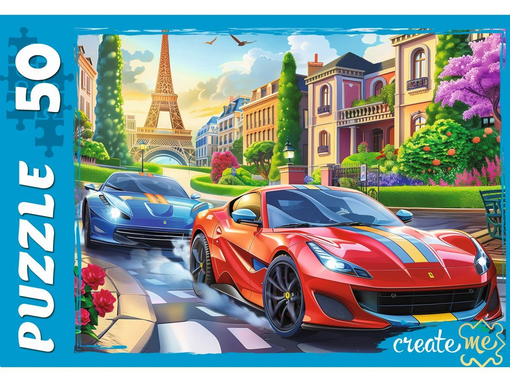Пазлы 50 элементов 237*330мм. "Крутой вираж в Париже"