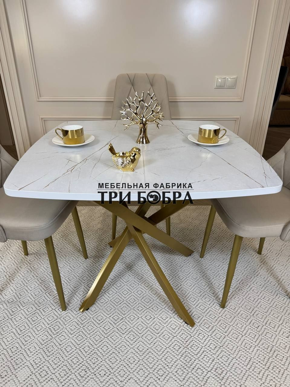 Раздвижной стол "Квадро", белый каспий и 4 стула "Лондон" бежевые