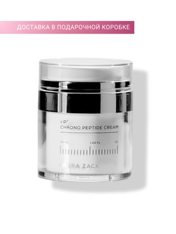 ПЕПТИДНЫЙ КРЕМ ДЛЯ ЛИЦА