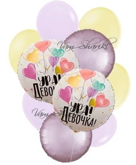Букет "Ура, Девочка"