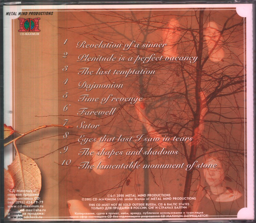 Delight / Last Temptation (RU)(CD)