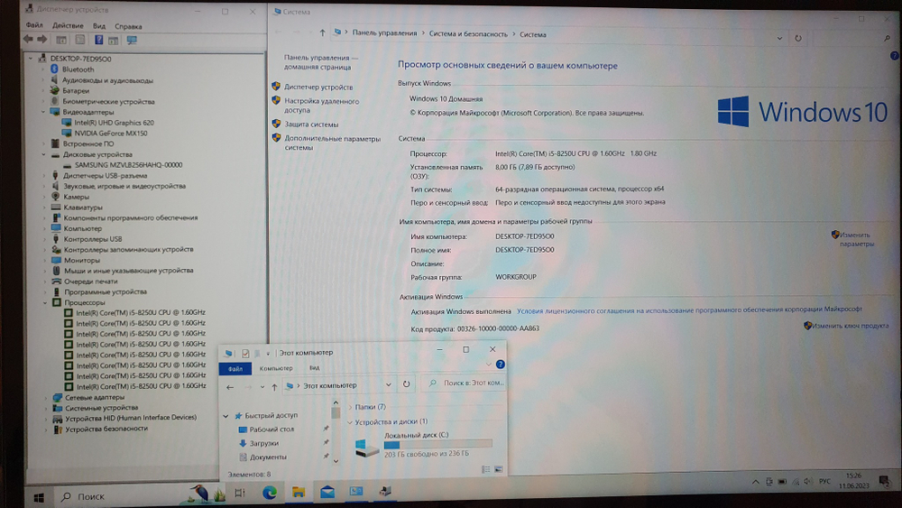 Ноутбук Xiaomi i5-8/8Gb/MX150 2 Gb/FHD/Mi Notebook Pro JYU4036CN/Windows 10