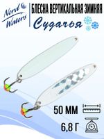 Блесна вертикальная Судачья WSU060008FRG 1 штука