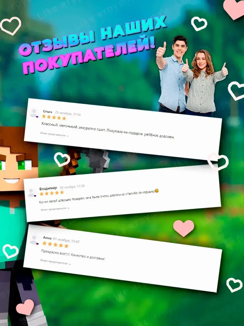 Магнитный конструктор кубики minecraft 25 деталей